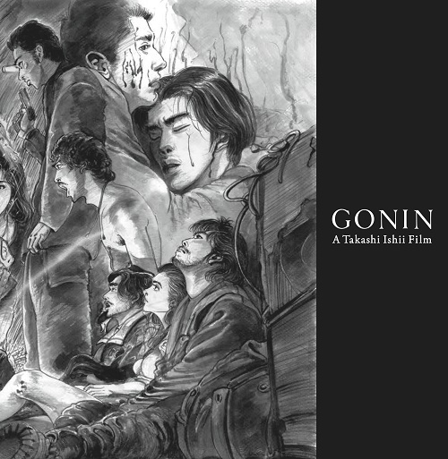 ニュース｜映画『GONINサーガ』